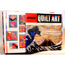 Japanese Quilt Art. Patchwork Quilt