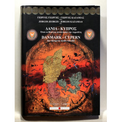 Danmark - Cypern. Da vikingerne mødte Afrodite