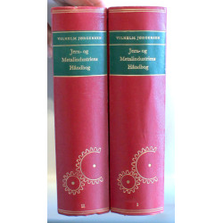 Jern- og Metalindustriens Haandbog. Smede-, Maskinarbejde og Elektroteknik. 2 Bind.