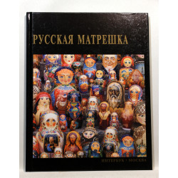 Russkaia Matreshka