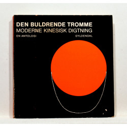 Den Buldrende Tromme