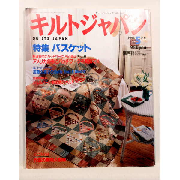 Quilts Japan