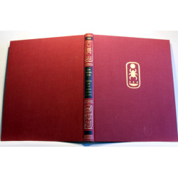 Den gyldne grav. Bogen om tut-ankh-amons skatte