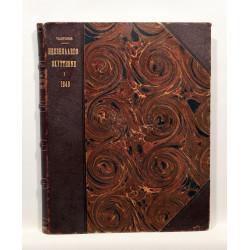 Herregaardsskytterne i 1848