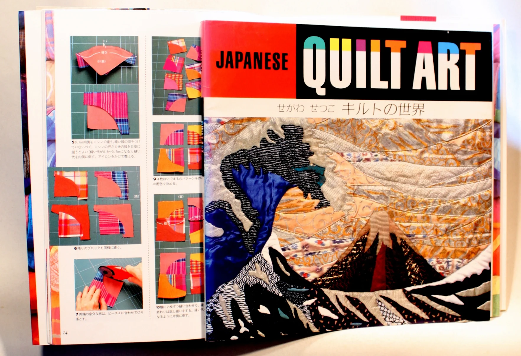 Japanese Quilt Art. Patchwork Quilt