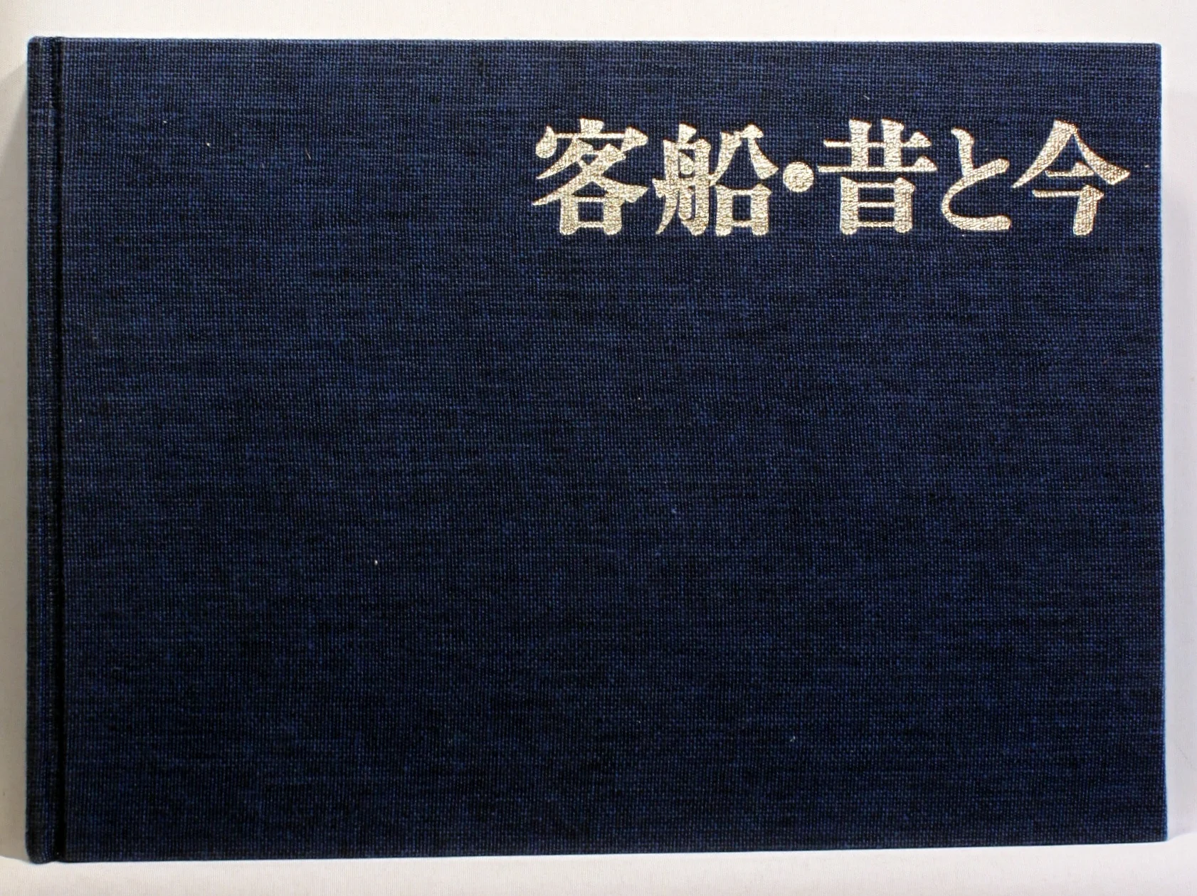 Passenger Ships past & Present