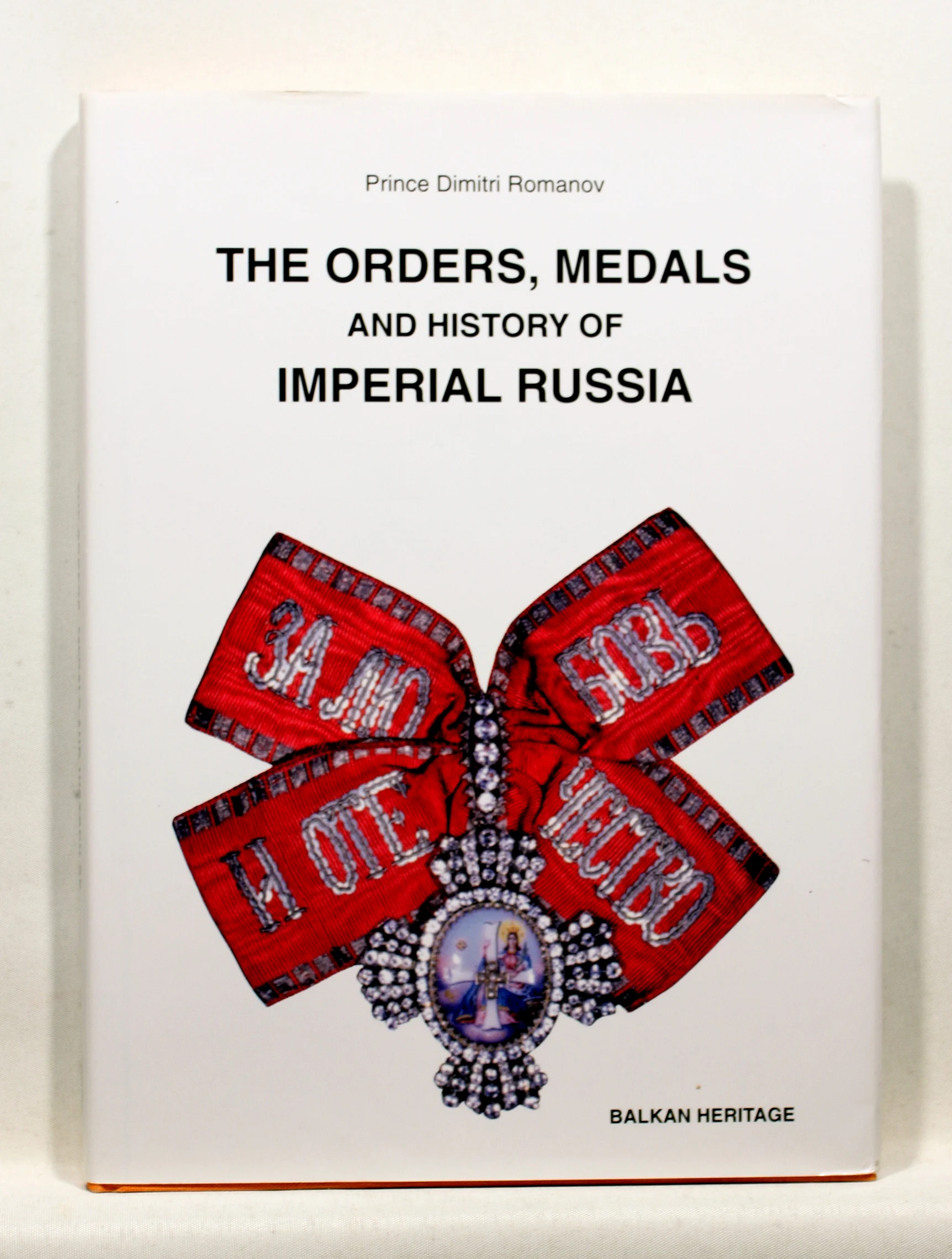 The orders, medals and history of imperial Russia