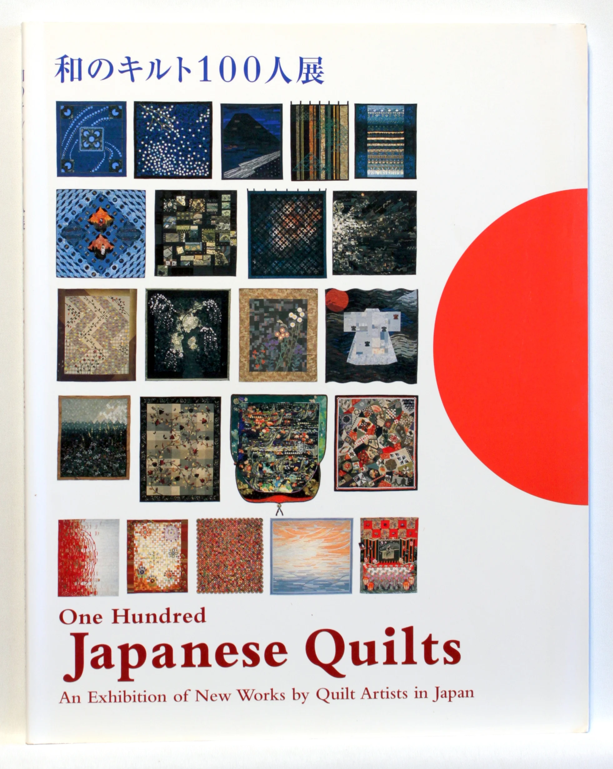 One Hundred Japanese Quilts an Exhibition of New Works