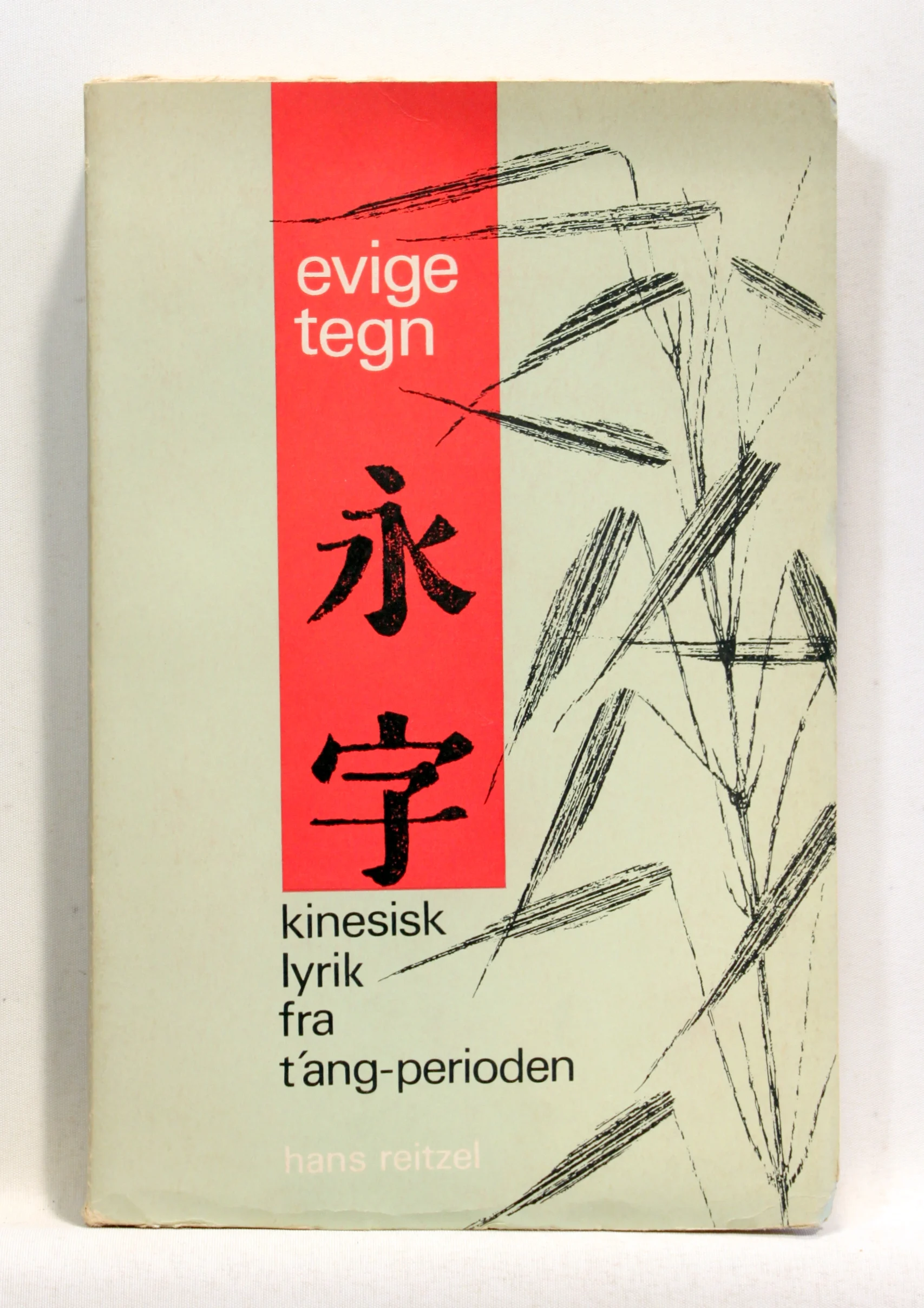 Evige tegn – Kinesisk lyrik fra T’ang-perioden