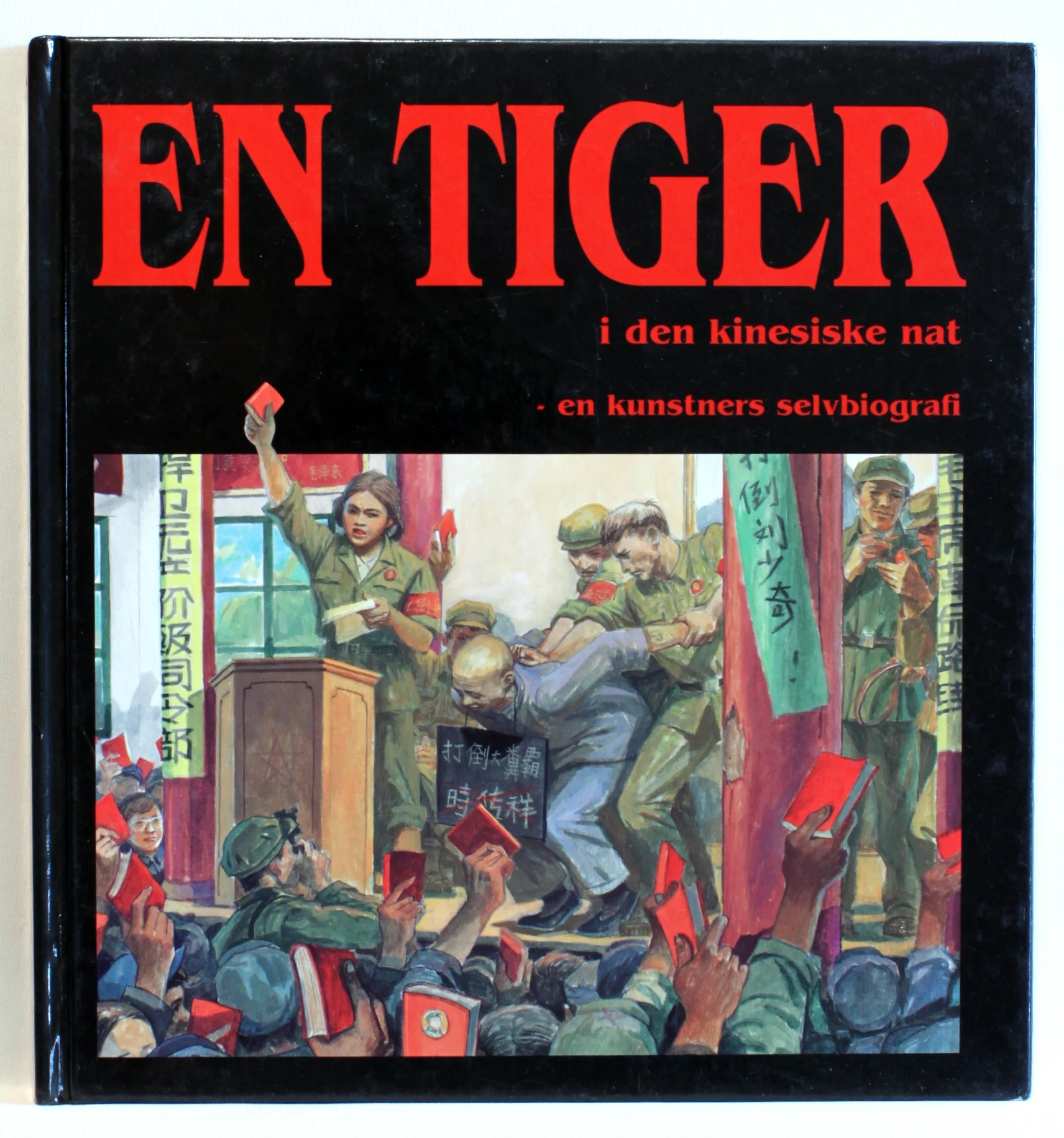 En tiger i den kinesiske nat – en kunstners selvbiografi