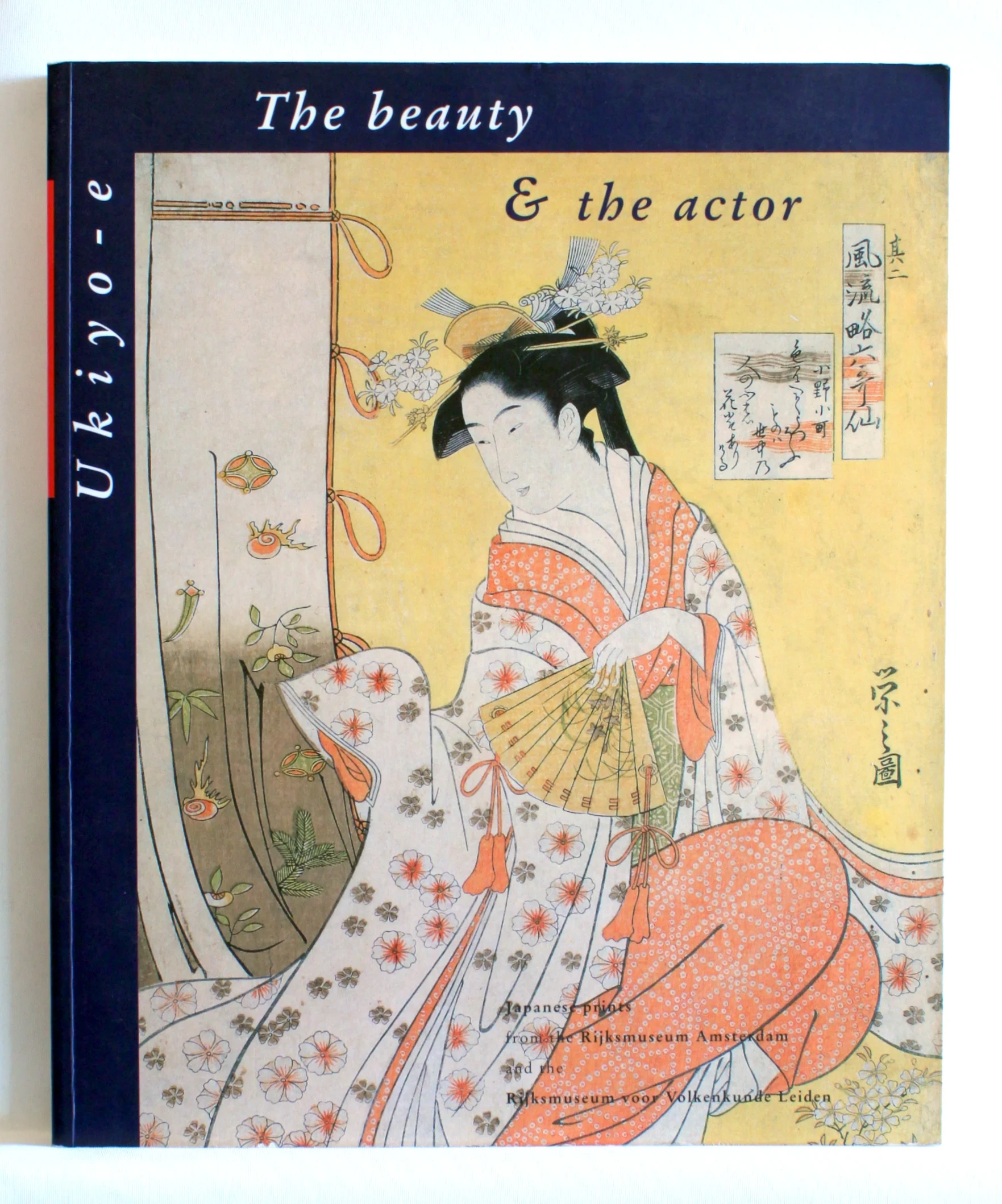 The Beauty & the Actor