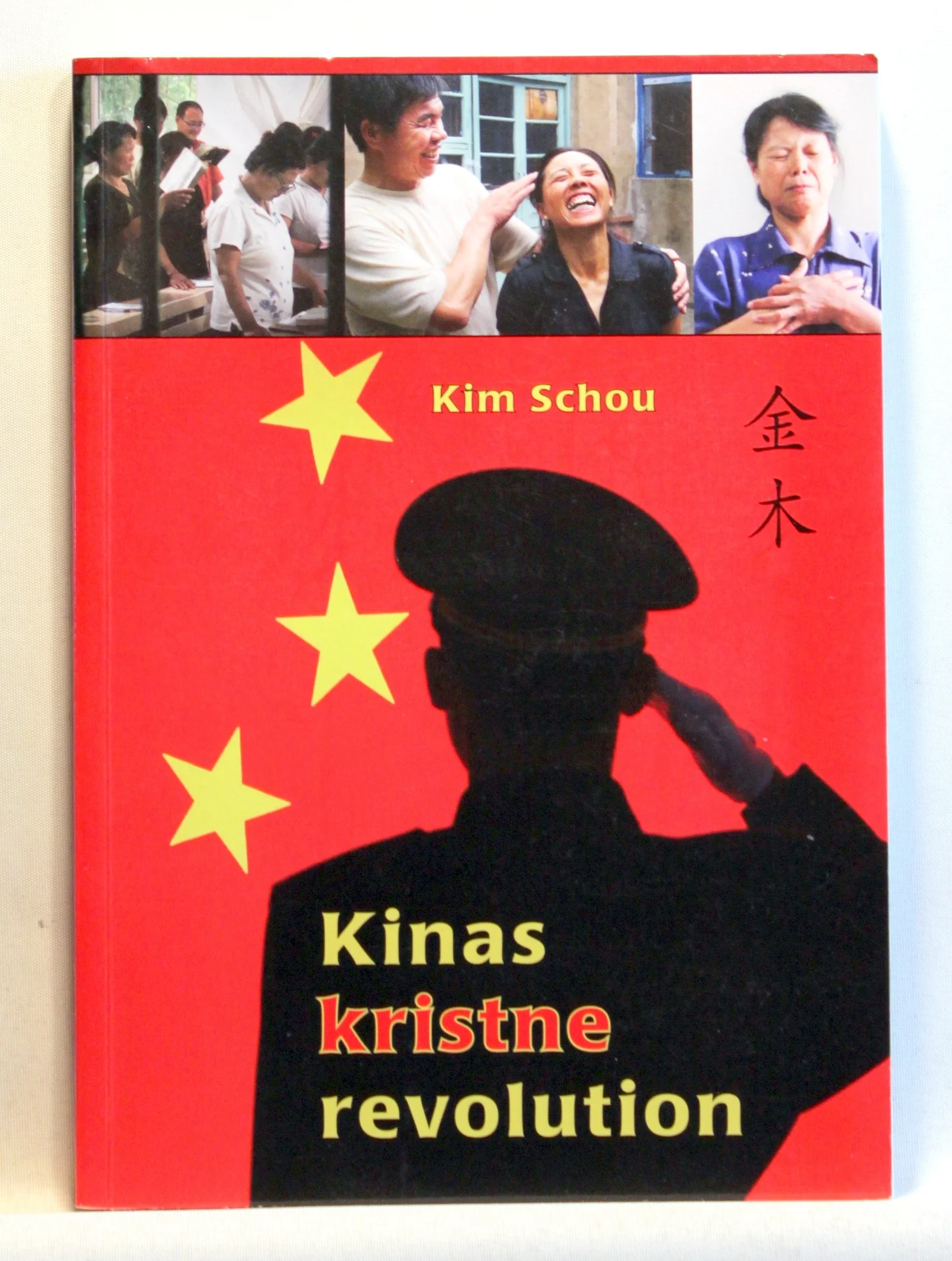 Kinas kristne revolution