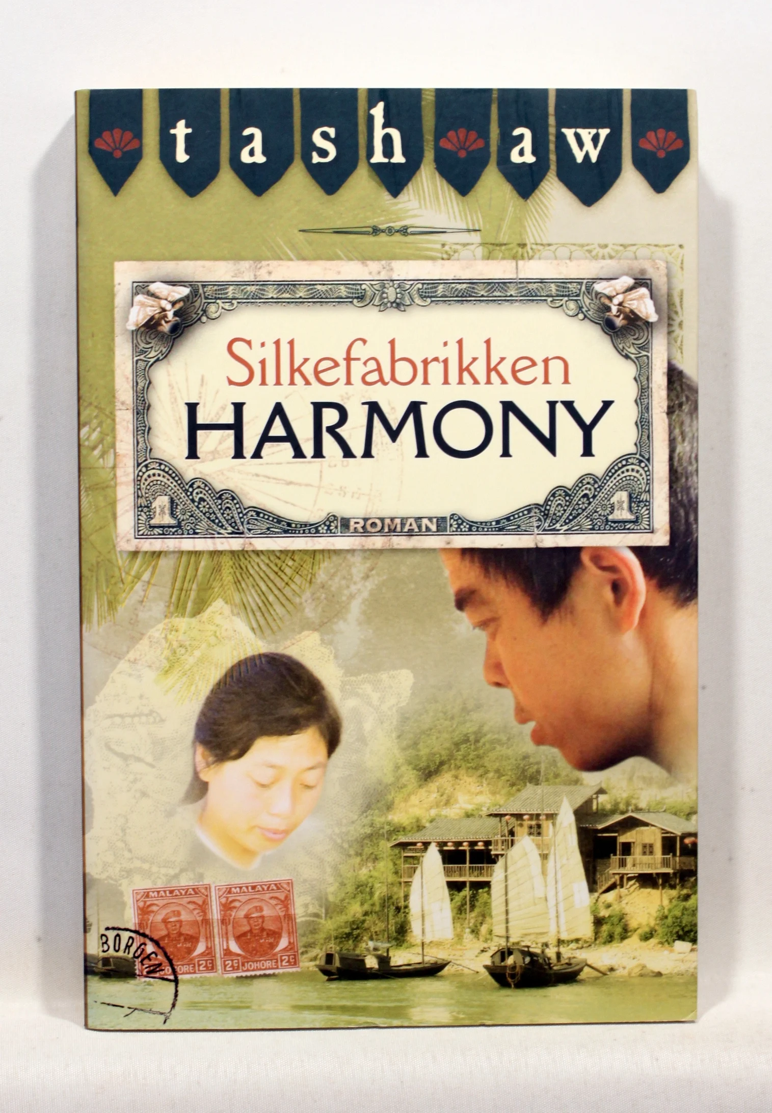 Silkefabrikken Harmony