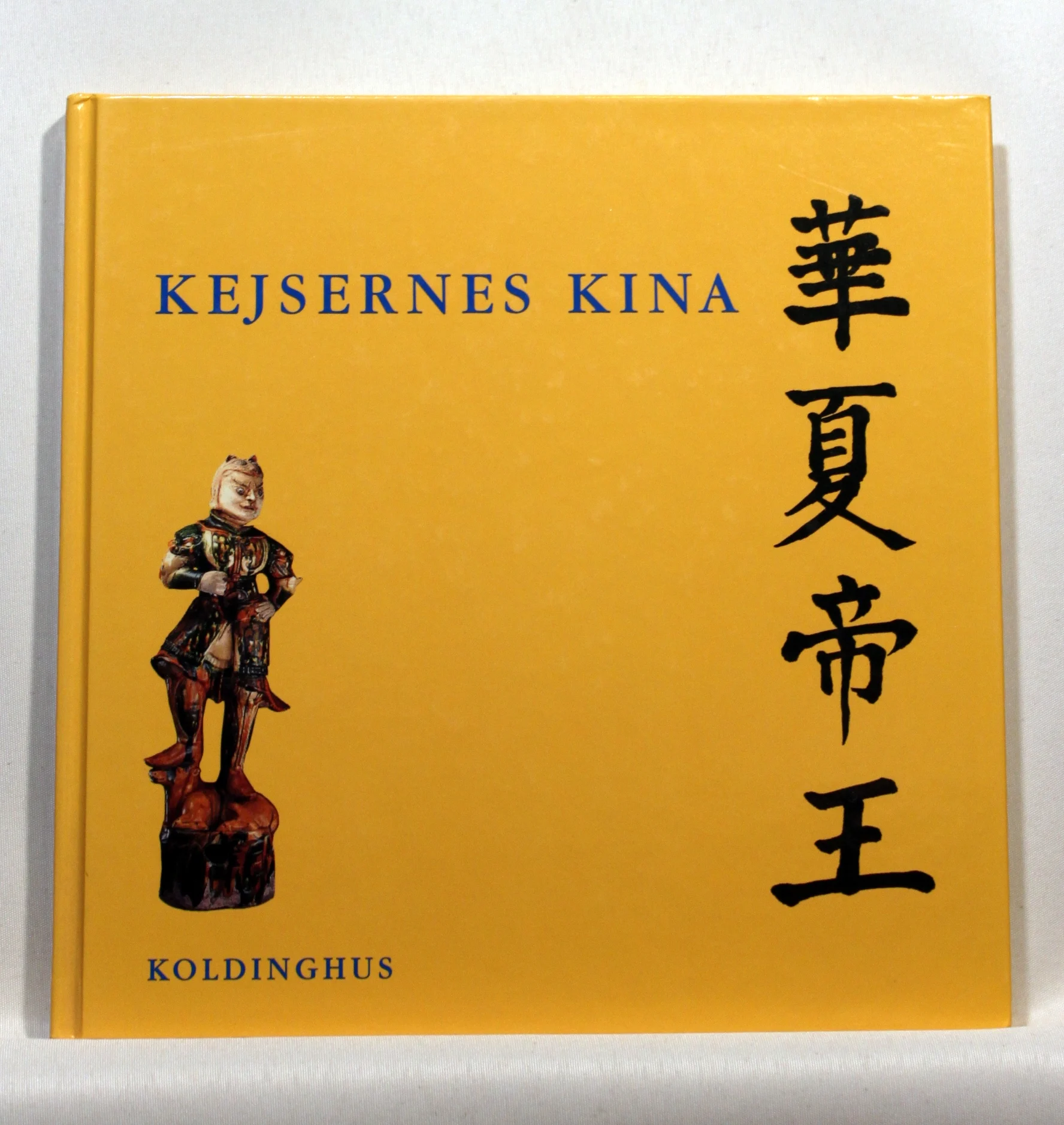 Kejsernes Kina