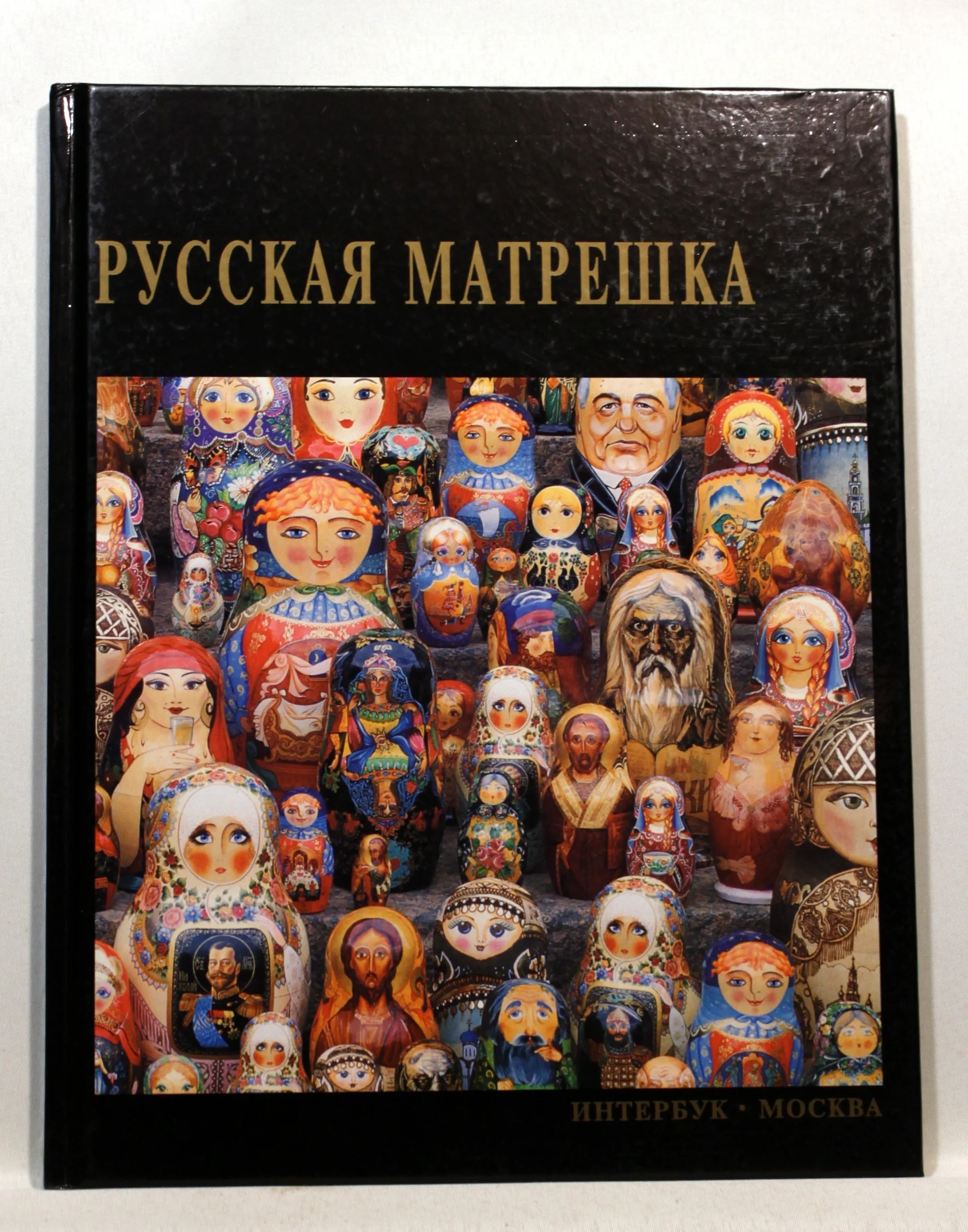 Russkaia Matreshka