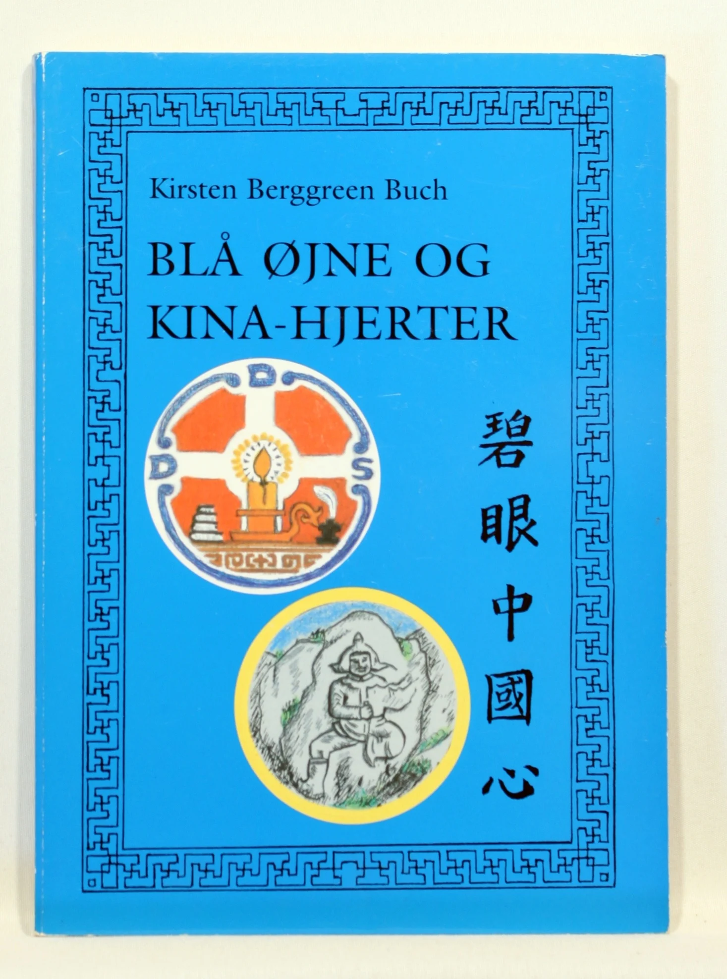 Blå øjne og Kina-hjerter