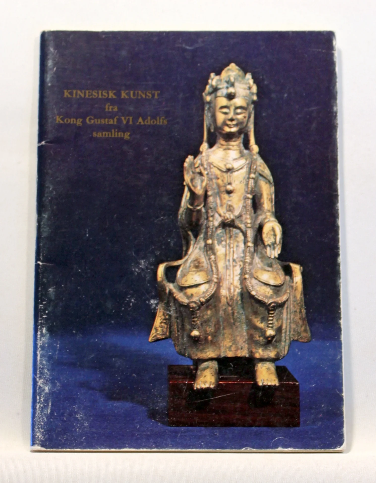 Gustaf VI Adolfs gåva