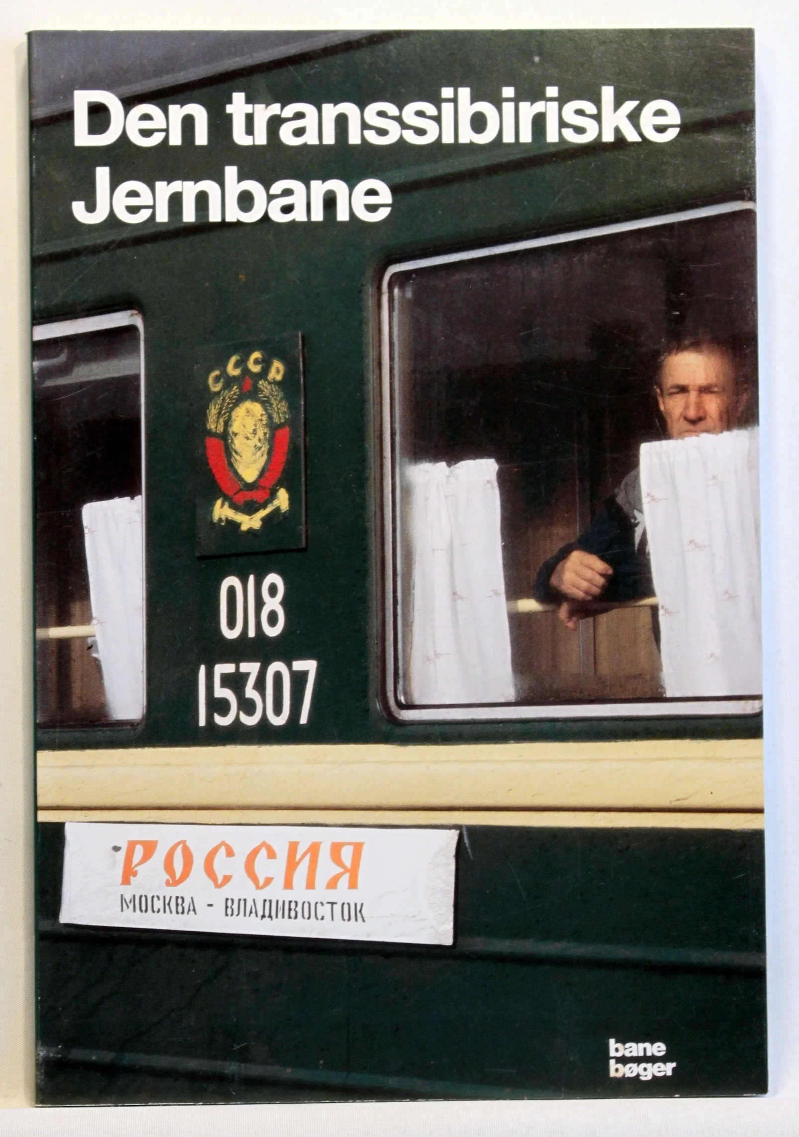 Den transsibiriske Jernbane