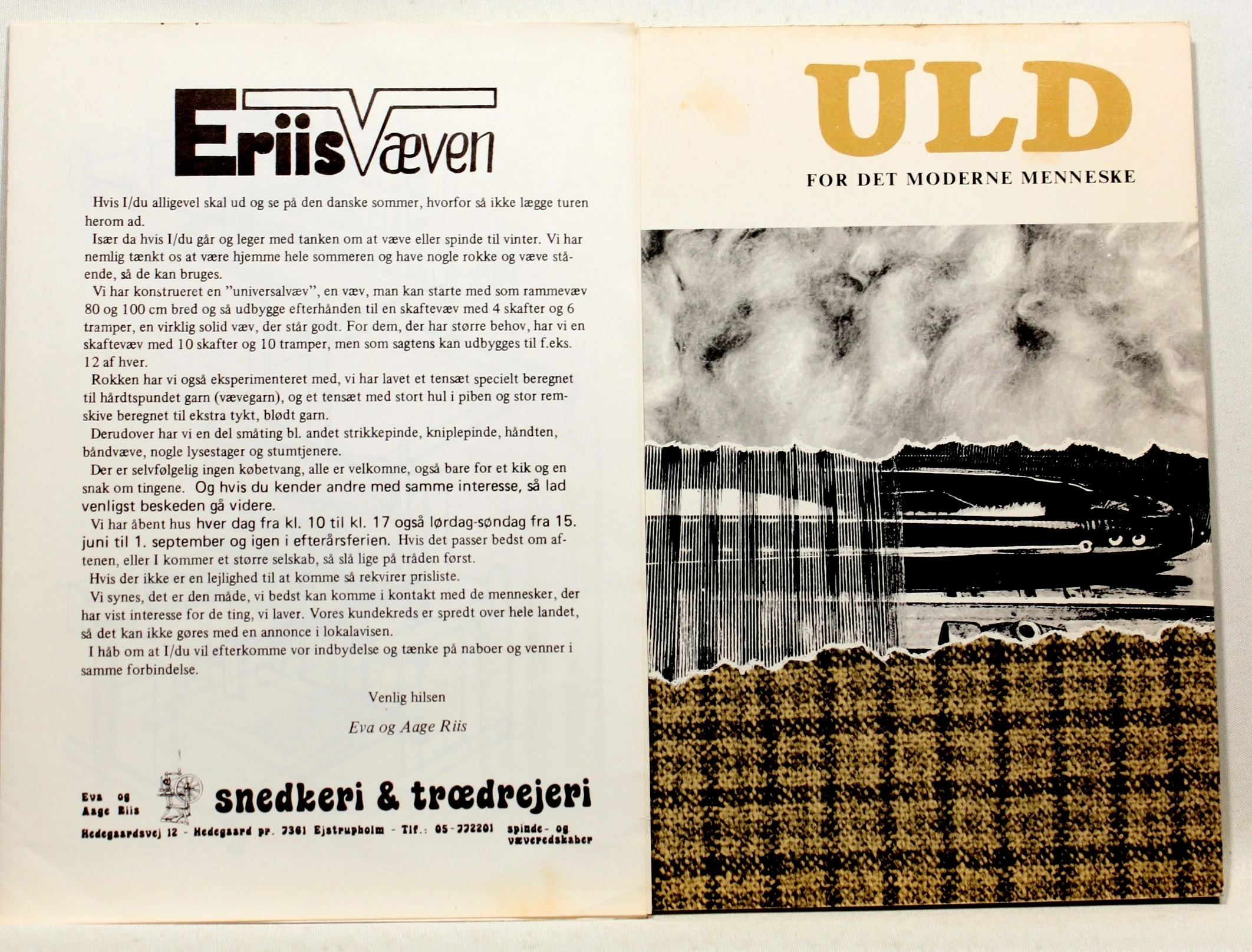 Uld for det moderne menneske