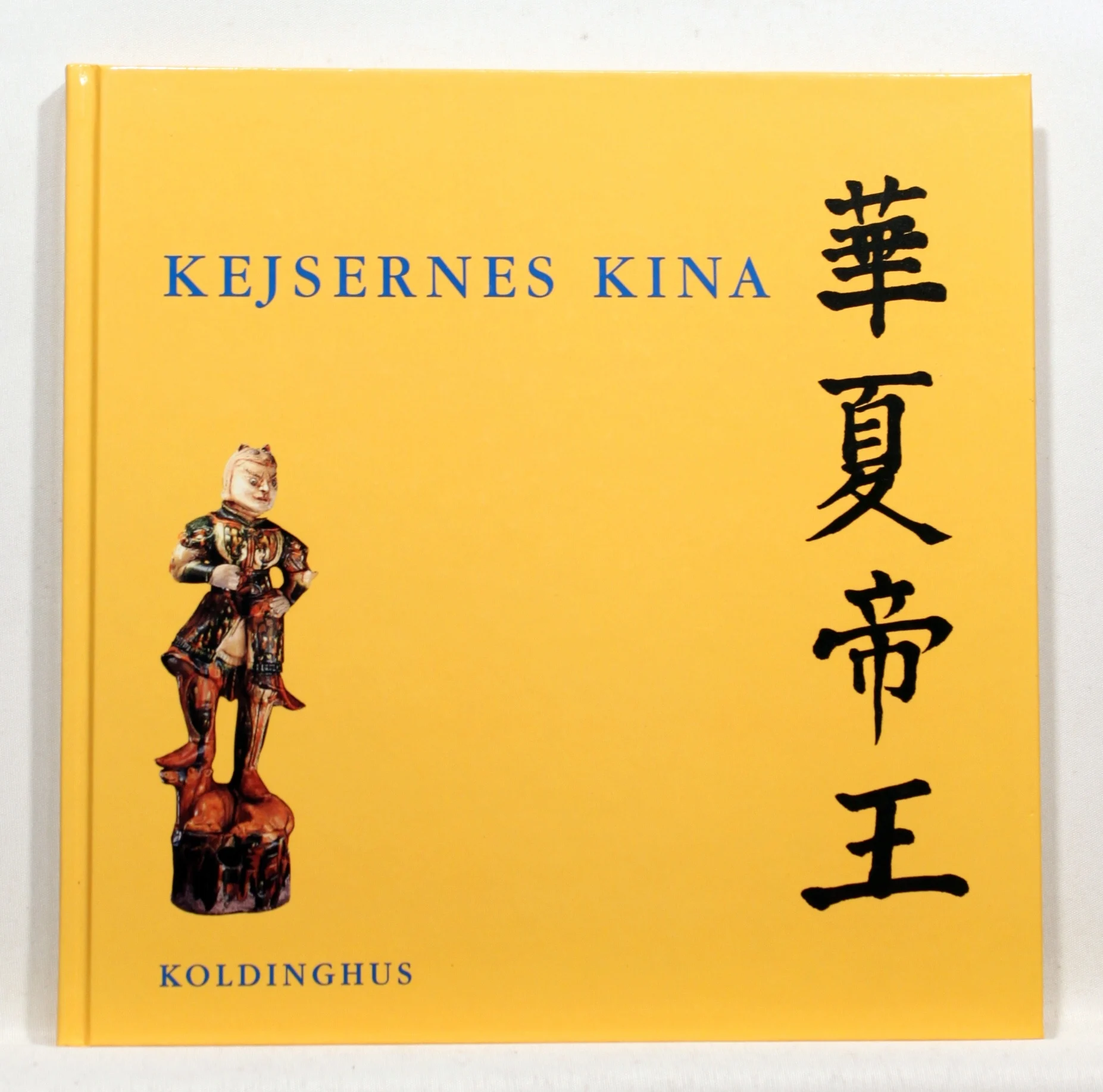Kejsernes Kina