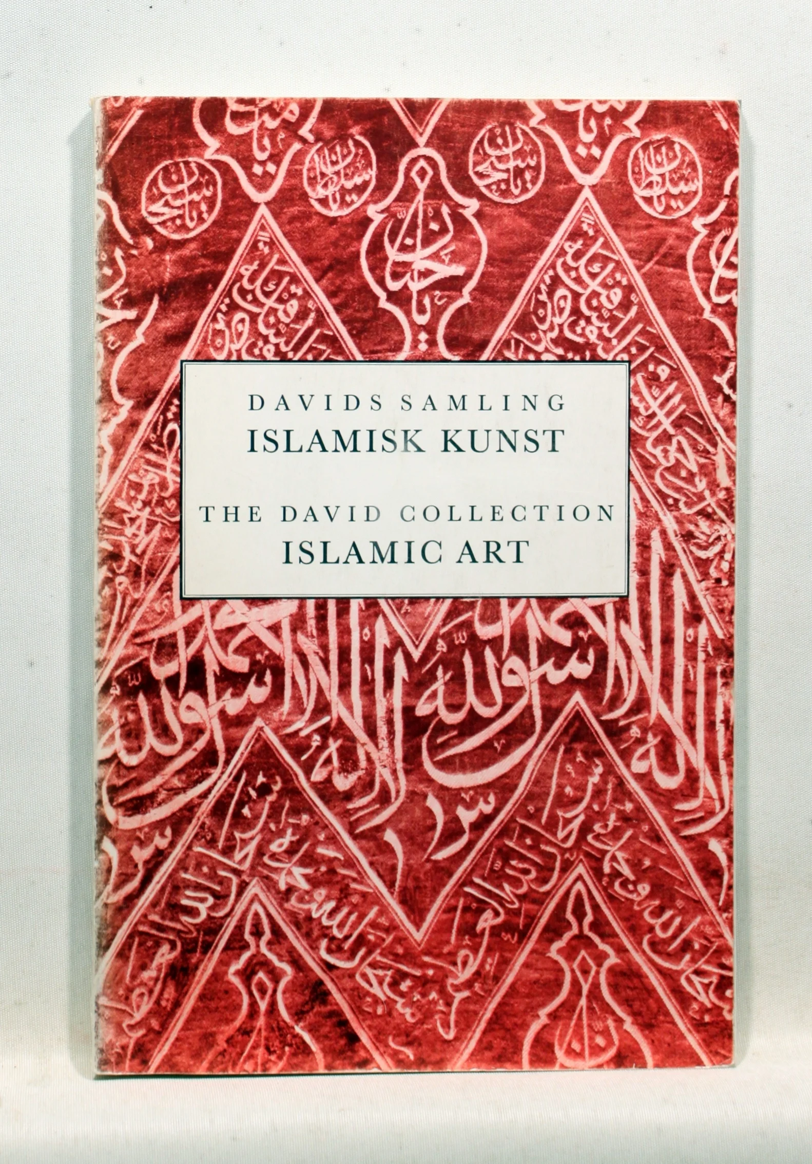 Islamisk kunst. The David Collection. Islamic Art