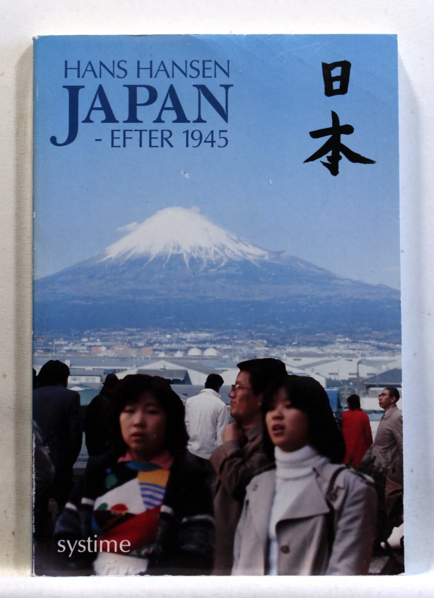 Japan efter 1945 – fra bombekrater til økonomisk supermagt