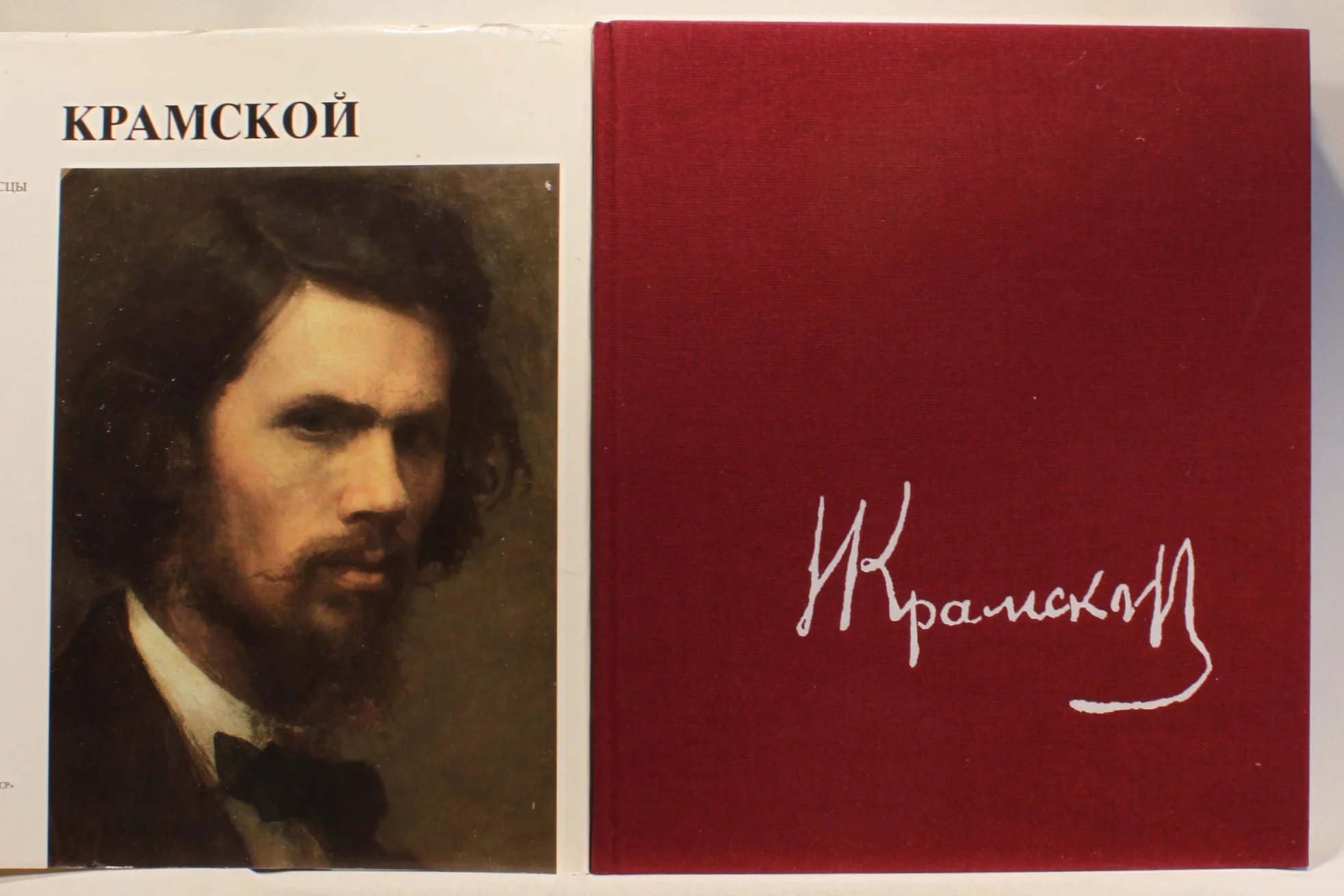 Ivan Kramskoy. 1837-1887