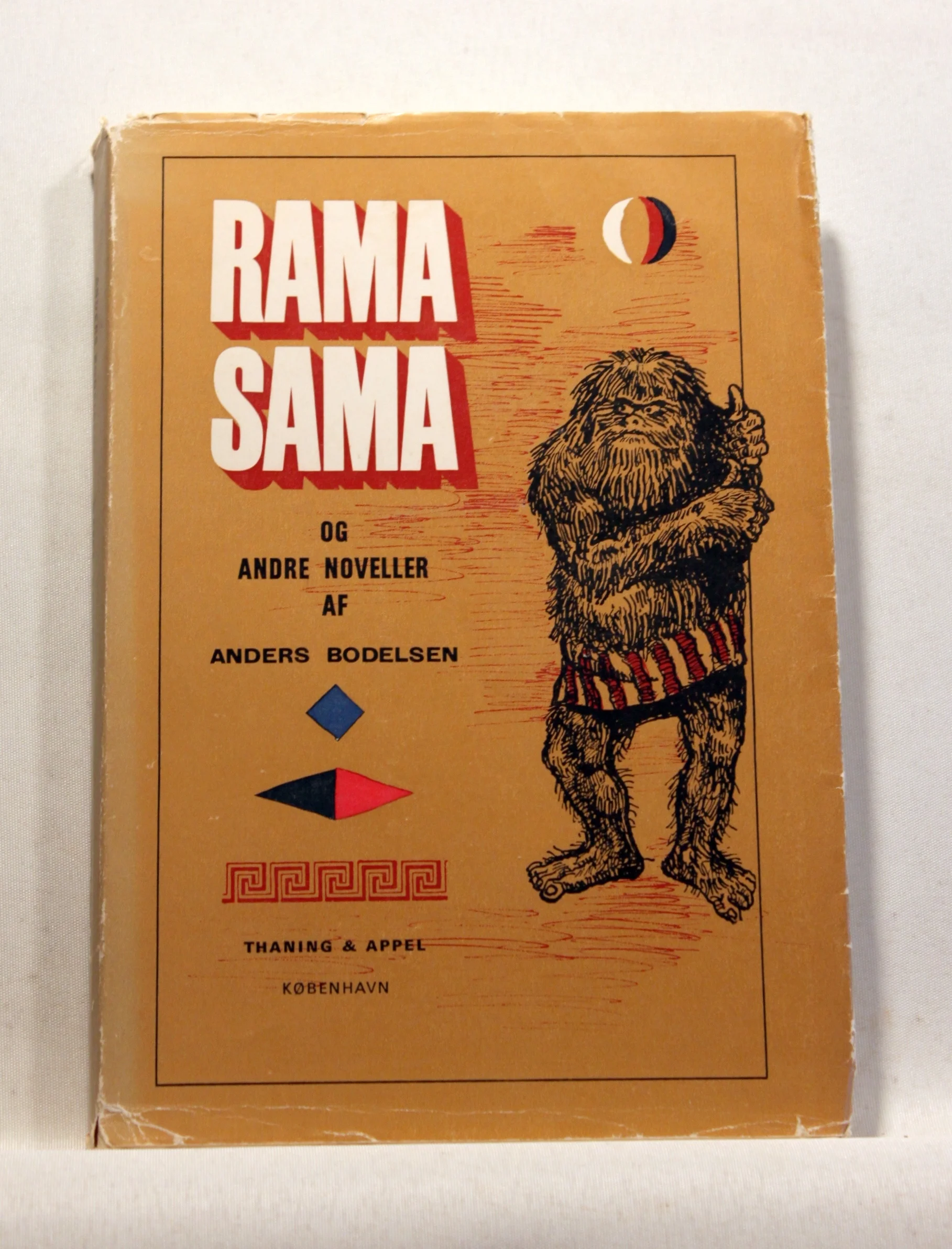 Rama Sama – og andre noveller