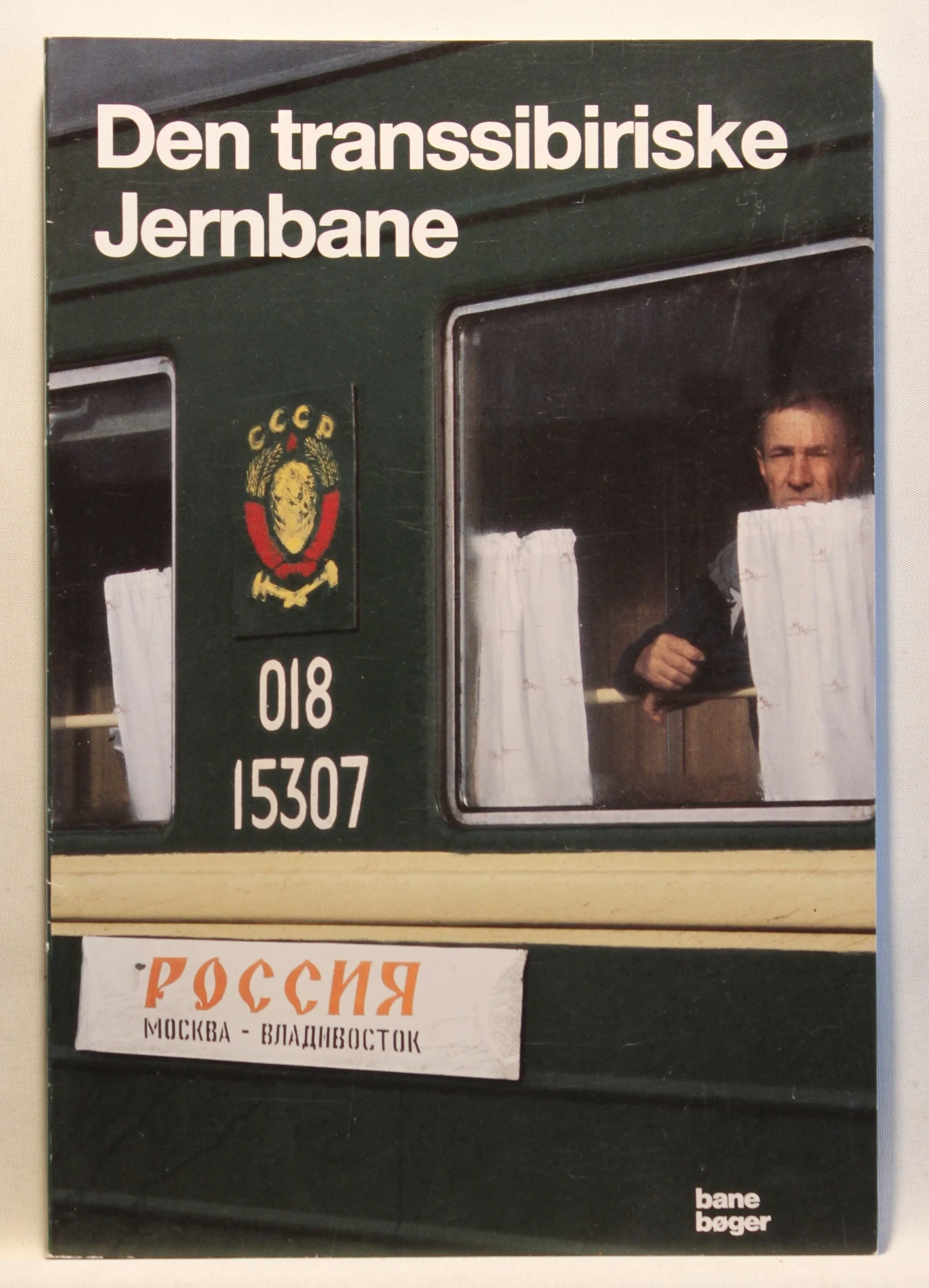 Den transsibiriske Jernbane