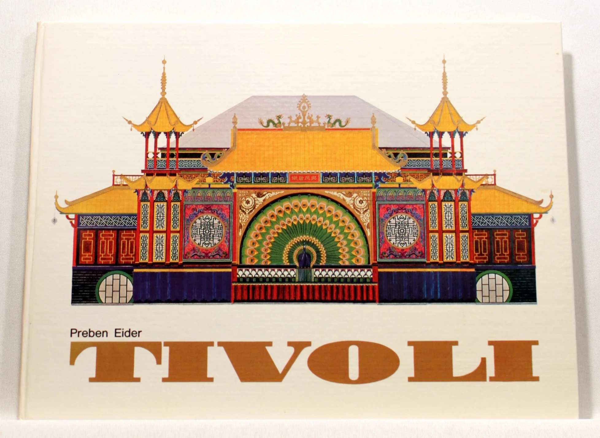 Tivoli